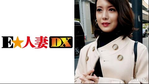 E ? Married Woman DX [299EWDX-351] A cool beauty wife shows off her full erection nipples by checkin
